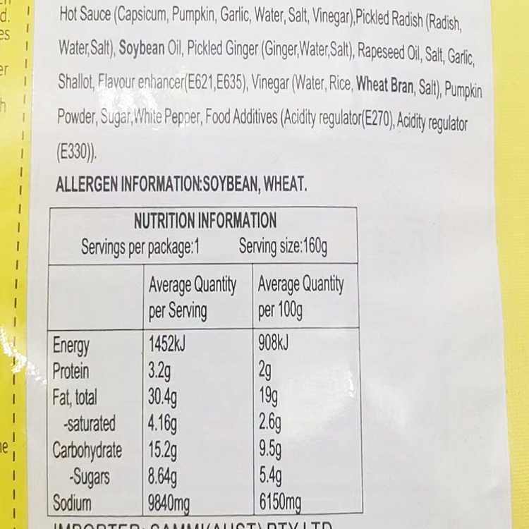 white-house-sour-soup-fatty-beef-seasoning-160g-2