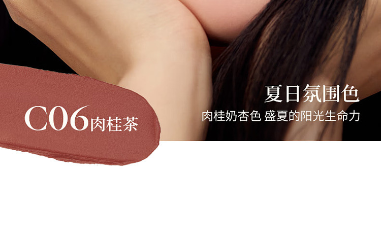 joocyee-enzyme-color-multi-purpose-cream-c06-cinnamon-tea-45g-11