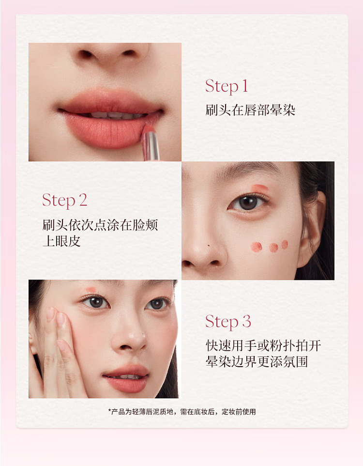 joocyee-enzyme-color-multi-purpose-cream-c06-cinnamon-tea-45g-12