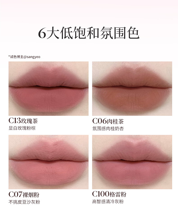 joocyee-enzyme-color-multi-purpose-cream-c06-cinnamon-tea-45g-13