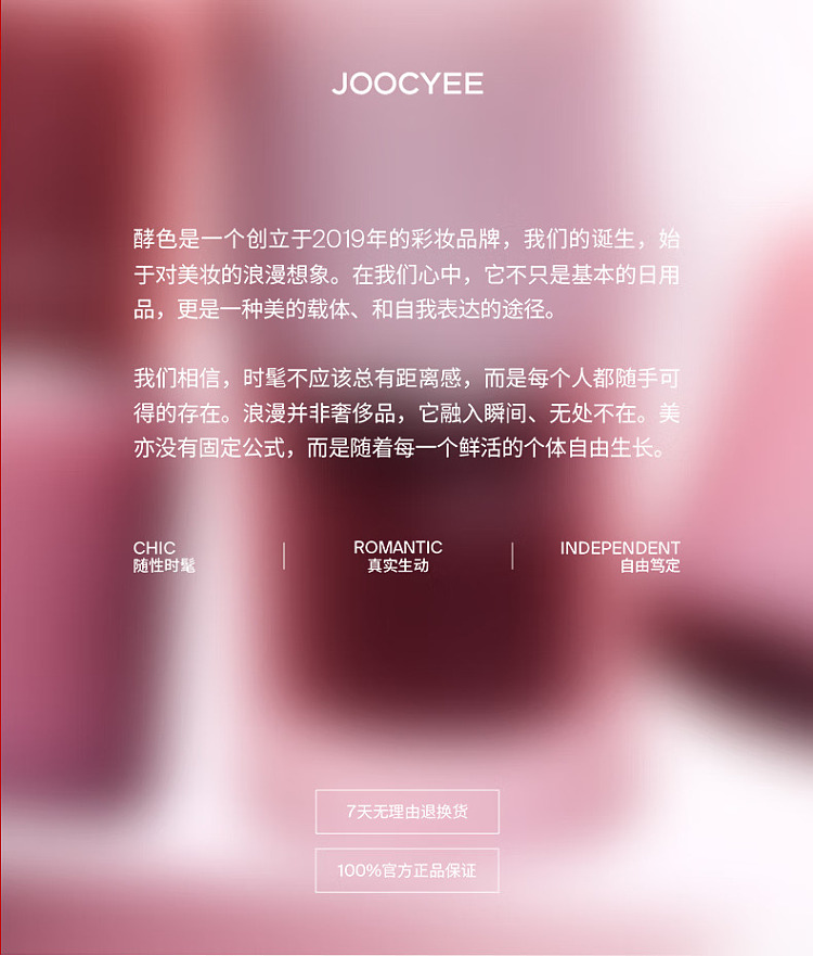 joocyee-enzyme-color-multi-purpose-cream-c06-cinnamon-tea-45g-17