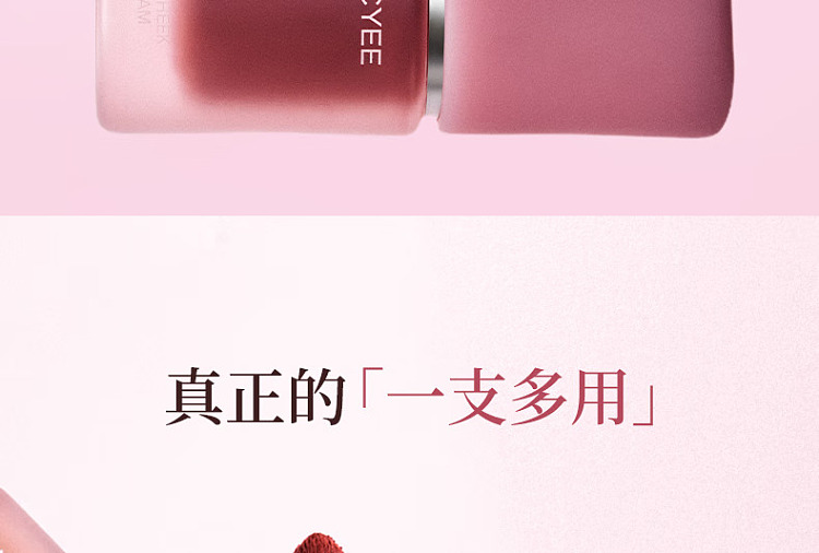 joocyee-enzyme-color-multi-purpose-cream-c06-cinnamon-tea-45g-3
