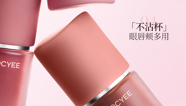 joocyee-enzyme-color-multi-purpose-cream-c06-cinnamon-tea-45g-5