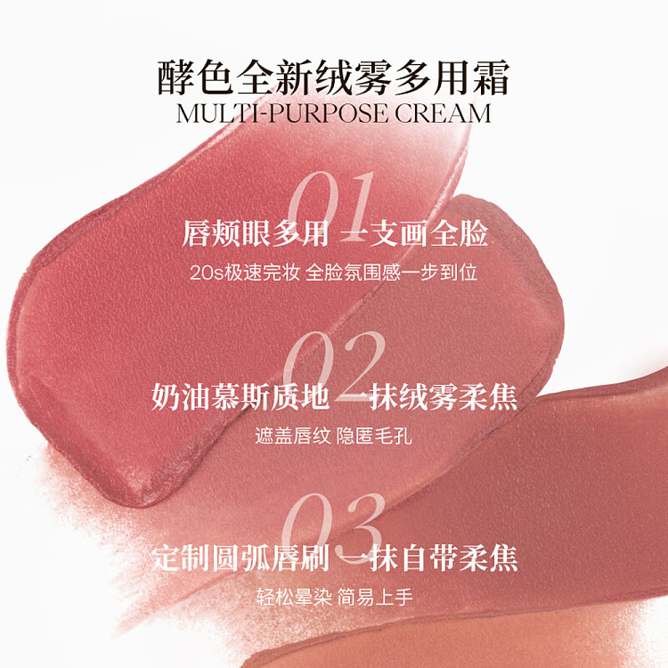 joocyee-enzyme-color-multi-purpose-cream-c06-cinnamon-tea-45g-4