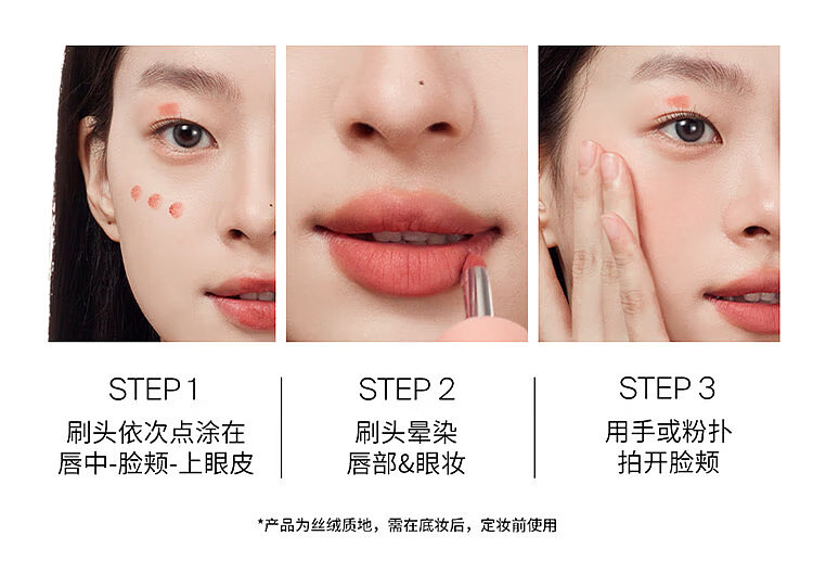joocyee-multi-purpose-cream-c08-spring-wild-rose-4g-10