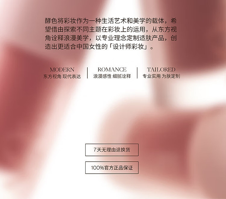 joocyee-multi-purpose-cream-c08-spring-wild-rose-4g-26