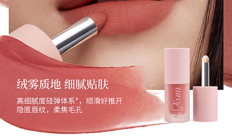 joocyee-multi-purpose-cream-c08-spring-wild-rose-4g-8