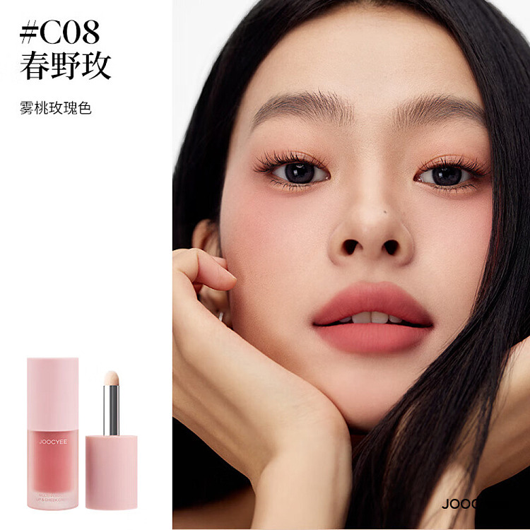 joocyee-multi-purpose-cream-c08-spring-wild-rose-4g-2
