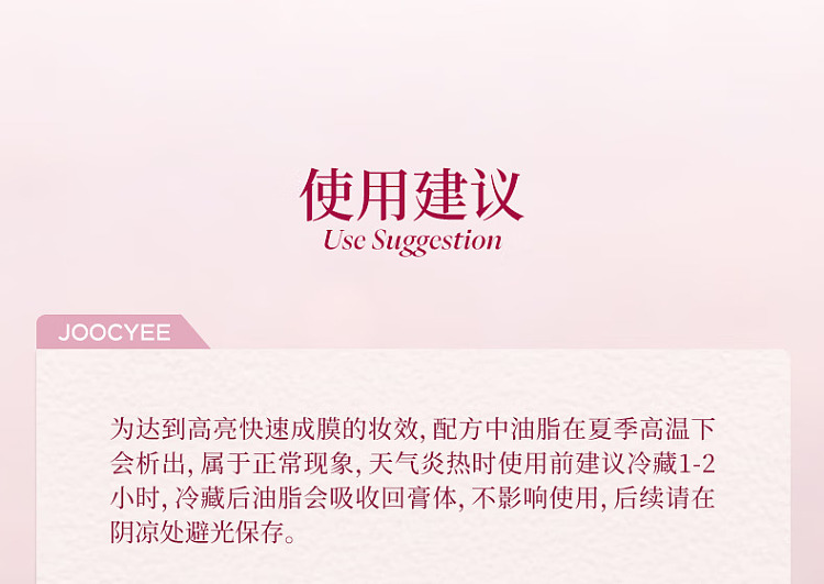 joocyee-color-holding-solid-lip-gloss-500-gray-pink-sea-3g-15