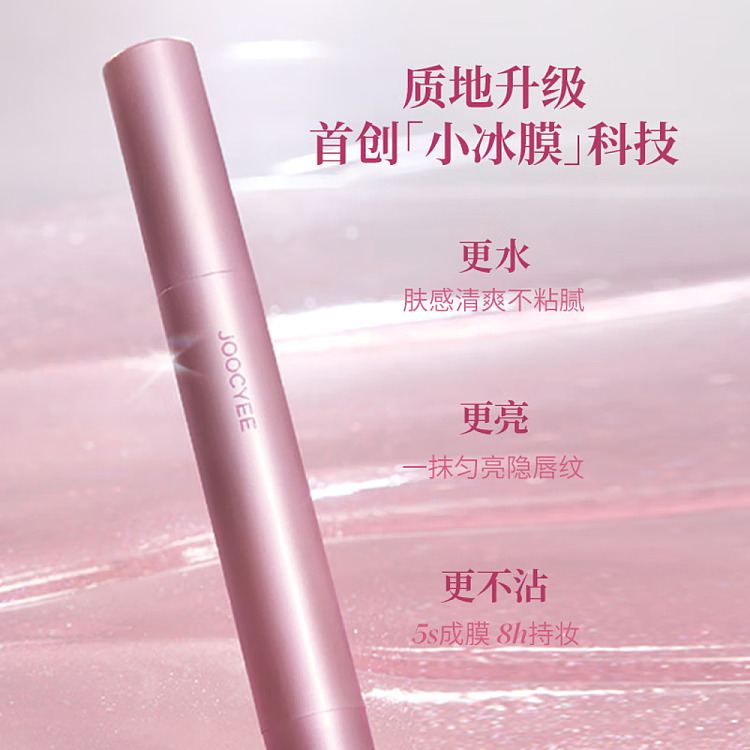 joocyee-color-holding-solid-lip-gloss-500-gray-pink-sea-3g-4