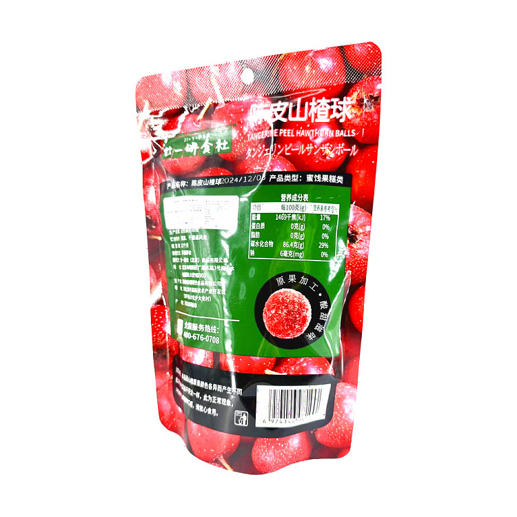 21st-research-food-club-chenpi-hawthorn-balls-150g-2