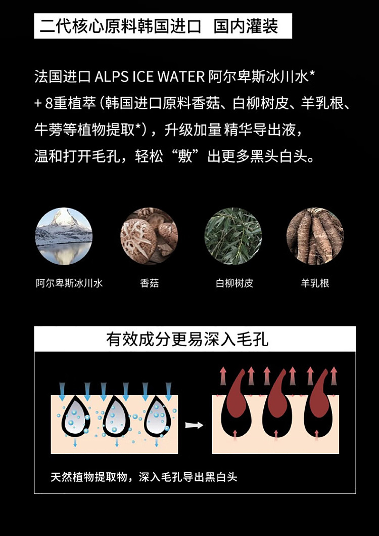 rnw-ru-wei-double-clarifying-blackhead-removal-nose-stick-set-6-sets-9