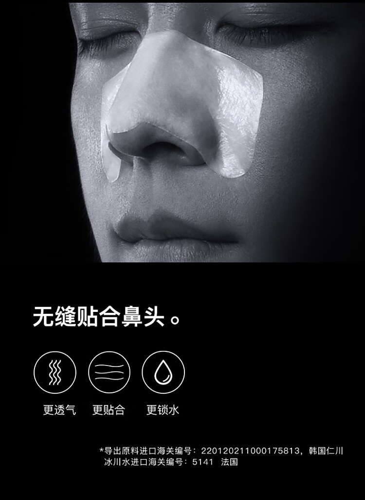 rnw-ru-wei-double-clarifying-blackhead-removal-nose-stick-set-6-sets-10