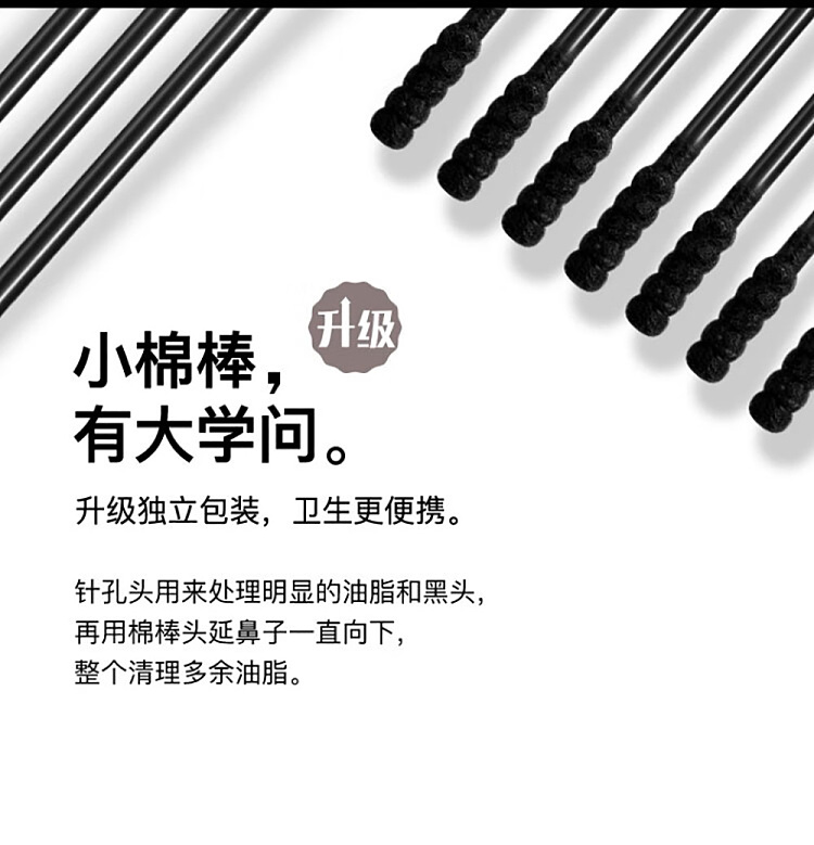 rnw-ru-wei-double-clarifying-blackhead-removal-nose-stick-set-6-sets-11