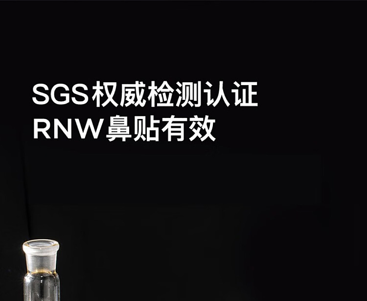 rnw-ru-wei-double-clarifying-blackhead-removal-nose-stick-set-6-sets-16