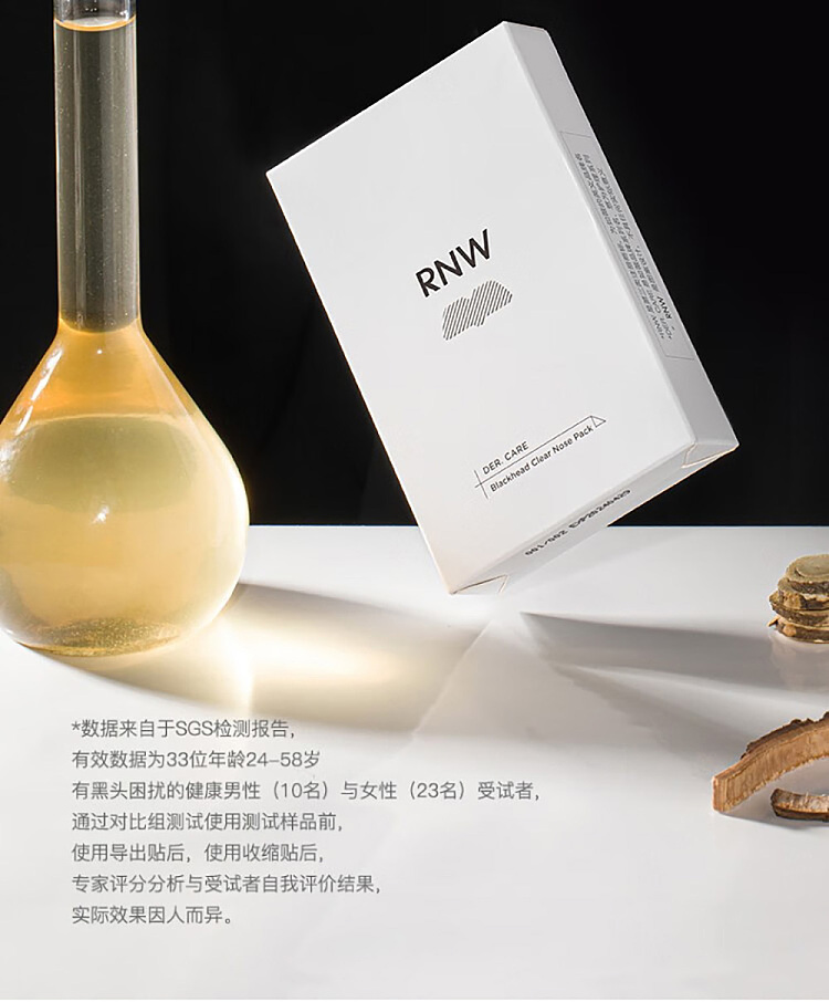 rnw-ru-wei-double-clarifying-blackhead-removal-nose-stick-set-6-sets-17