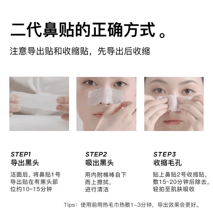 rnw-ru-wei-double-clarifying-blackhead-removal-nose-stick-set-6-sets-19