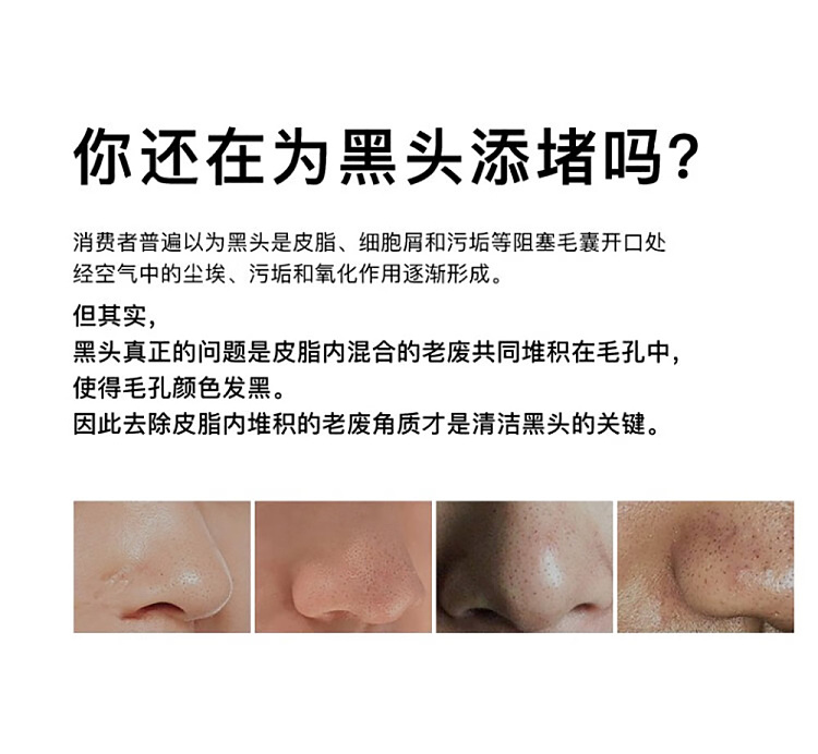 rnw-ru-wei-double-clarifying-blackhead-removal-nose-stick-set-6-sets-5
