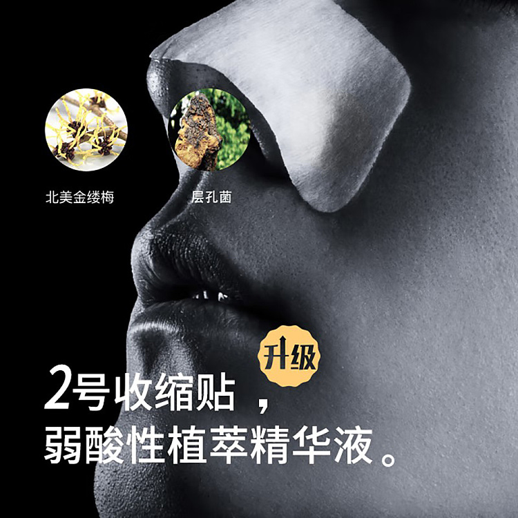 rnw-ru-wei-double-clarifying-blackhead-removal-nose-stick-set-6-sets-4