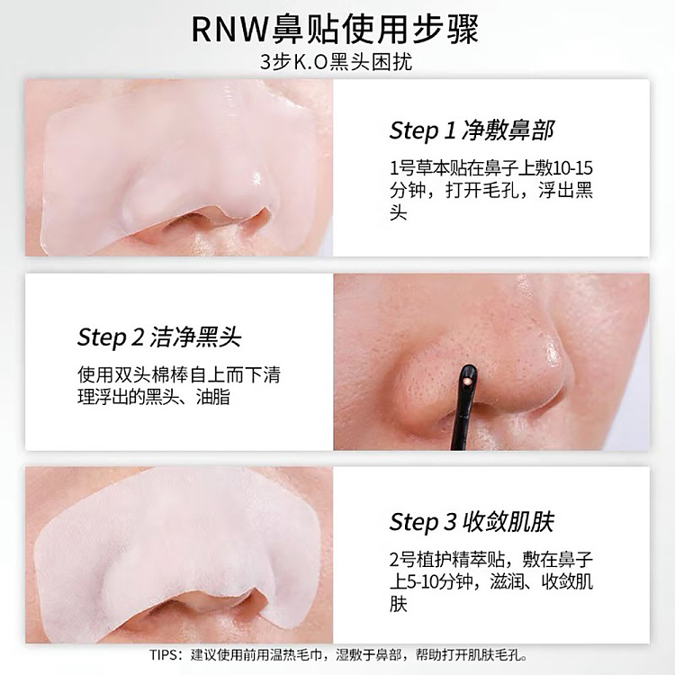 rnw-ru-wei-double-clarifying-blackhead-removal-nose-stick-set-6-sets-5