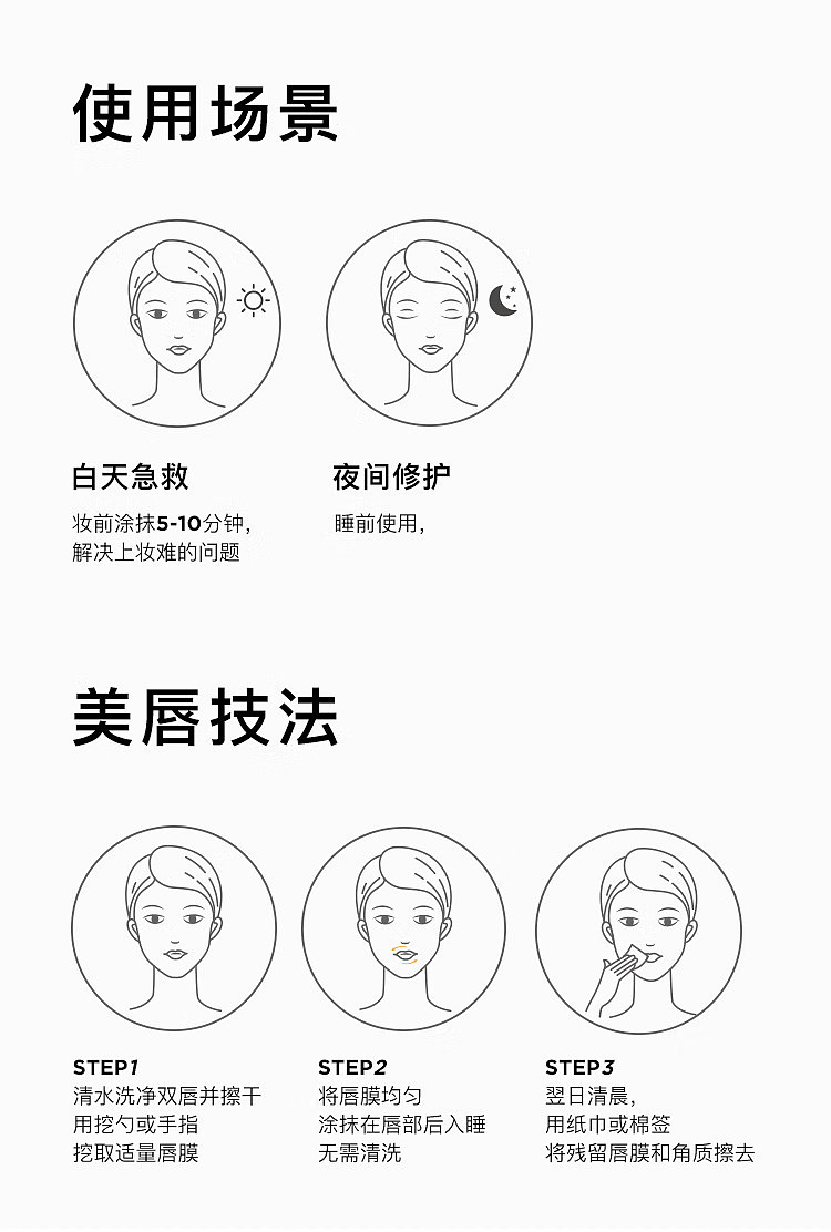 rnw-ru-wei-soft-repairing-cream-lip-mask-10g-11