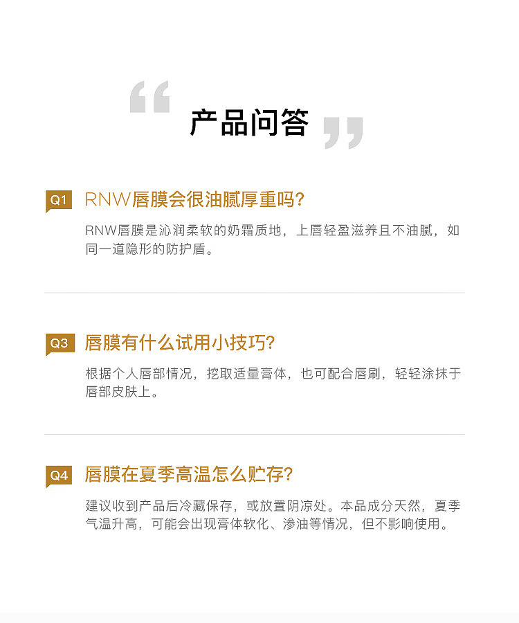 rnw-ru-wei-soft-repairing-cream-lip-mask-10g-12