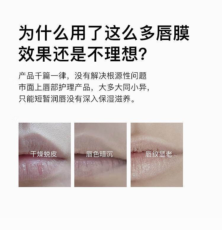rnw-ru-wei-soft-repairing-cream-lip-mask-10g-2