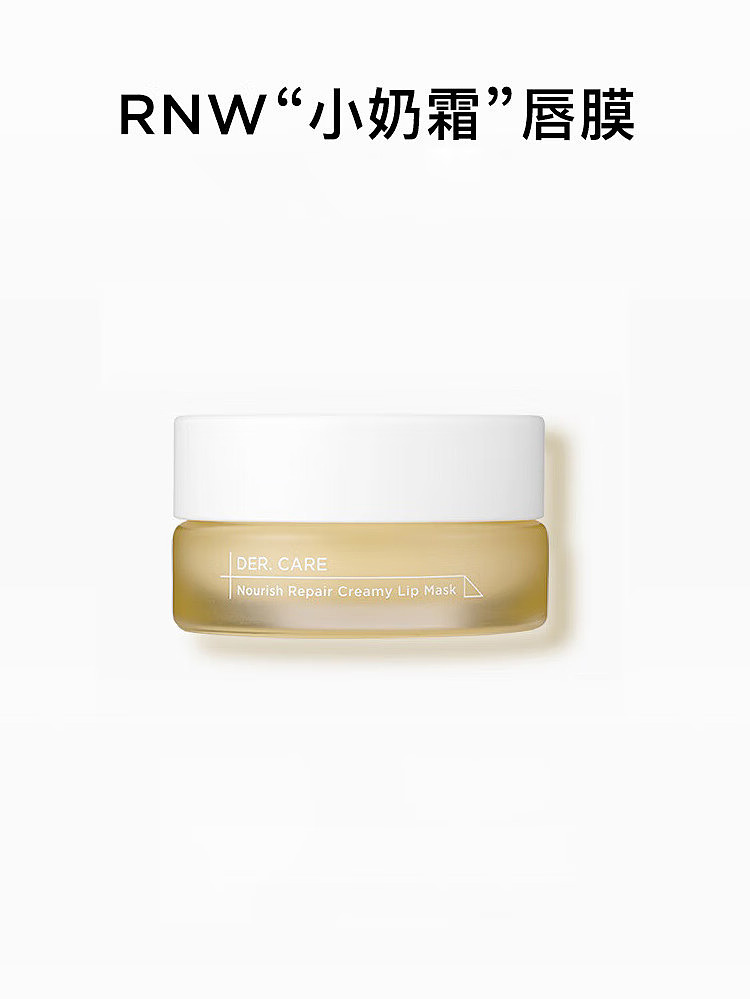 rnw-ru-wei-soft-repairing-cream-lip-mask-10g-3