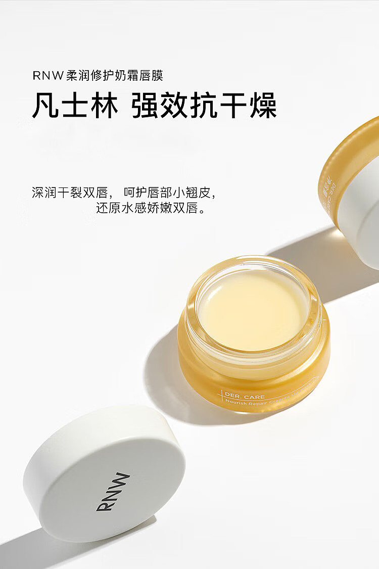 rnw-ru-wei-soft-repairing-cream-lip-mask-10g-5