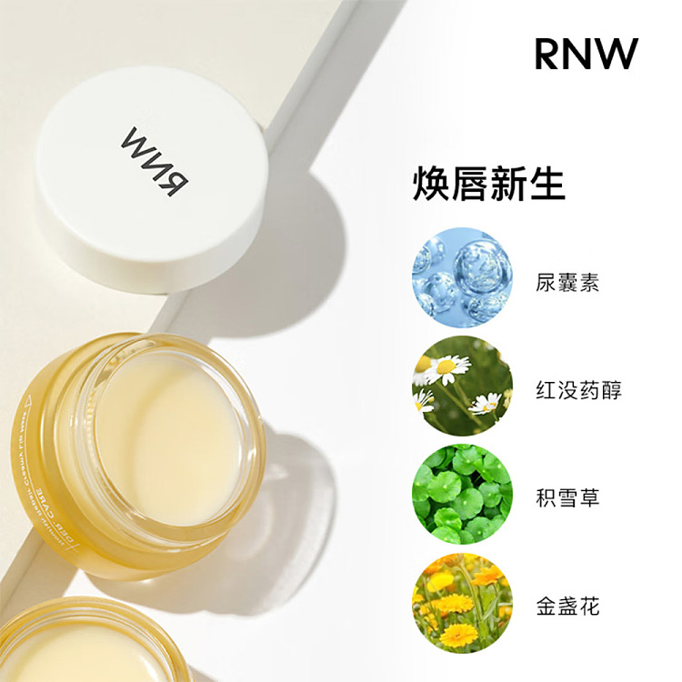 rnw-ru-wei-soft-repairing-cream-lip-mask-10g-3