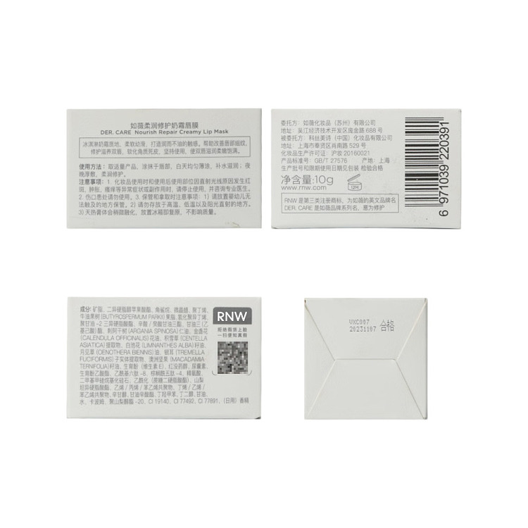 rnw-ru-wei-soft-repairing-cream-lip-mask-10g-5