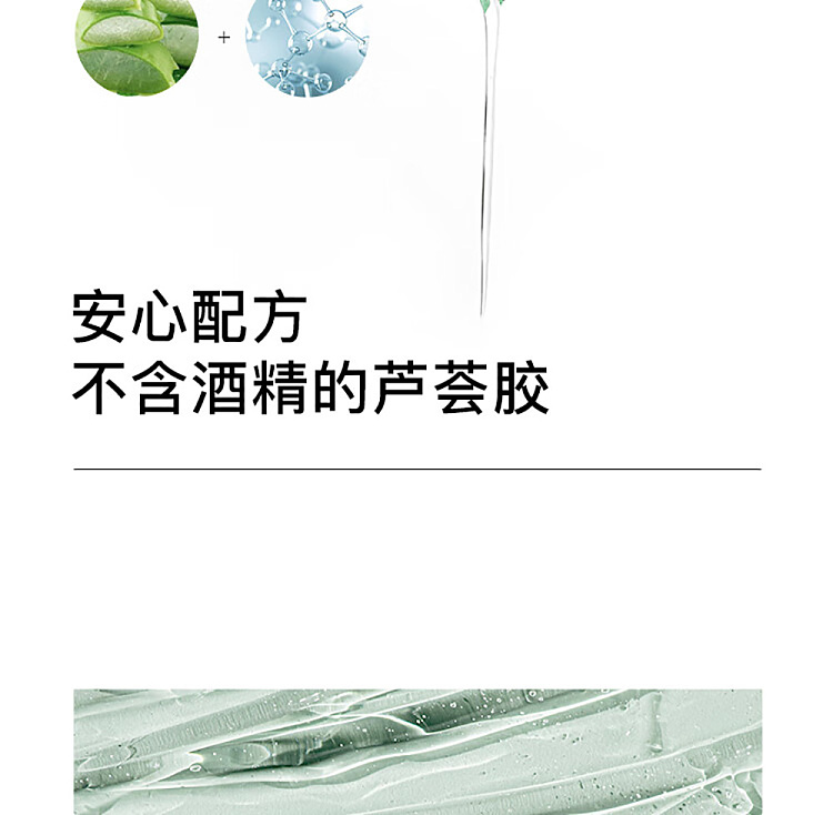 rnw-ru-wei-hydrating-aloe-vera-gel-250ml-10