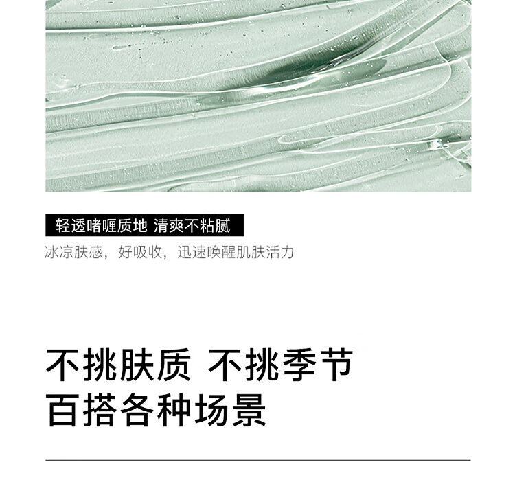 rnw-ru-wei-hydrating-aloe-vera-gel-250ml-11