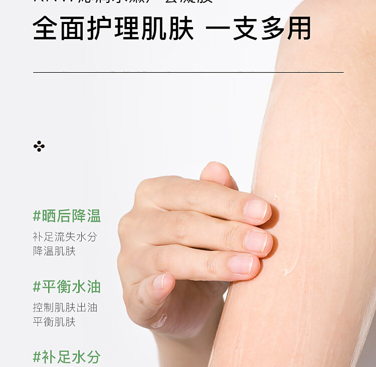 rnw-ru-wei-hydrating-aloe-vera-gel-250ml-3