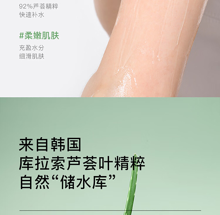 rnw-ru-wei-hydrating-aloe-vera-gel-250ml-4