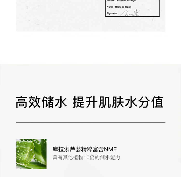 rnw-ru-wei-hydrating-aloe-vera-gel-250ml-7