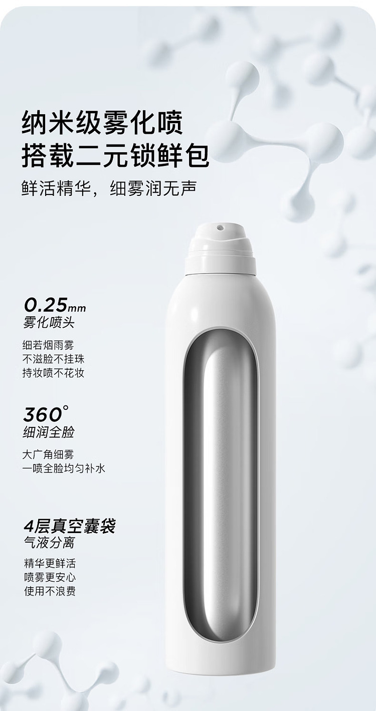 rnw-ruwei-hyaluronic-acid-hydrating-mist-300ml-7