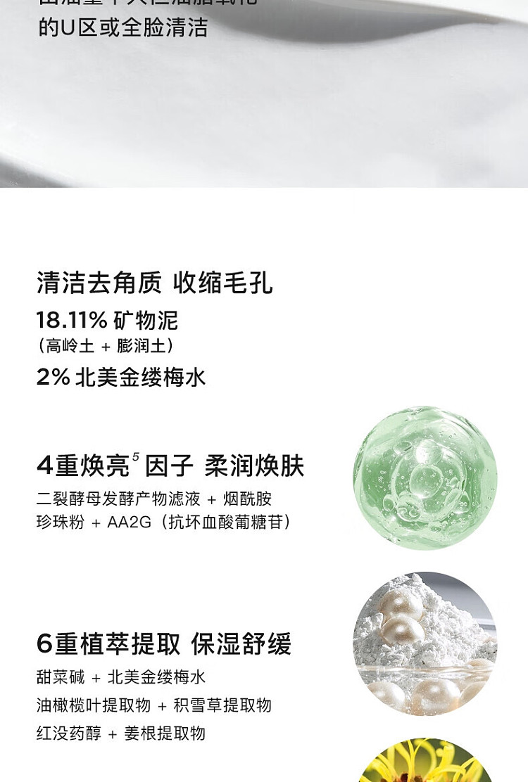 rnw-ruwai-purifying-bi-color-cleansing-mud-mask-120g-10