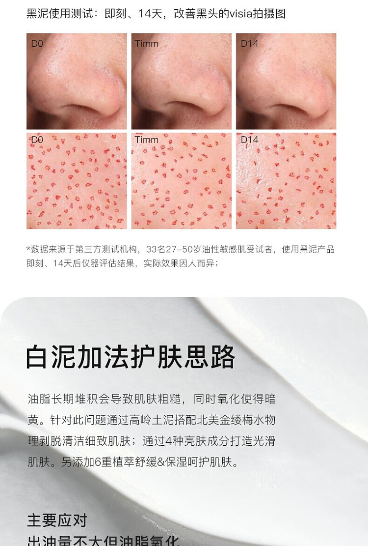 rnw-ruwai-purifying-bi-color-cleansing-mud-mask-120g-9