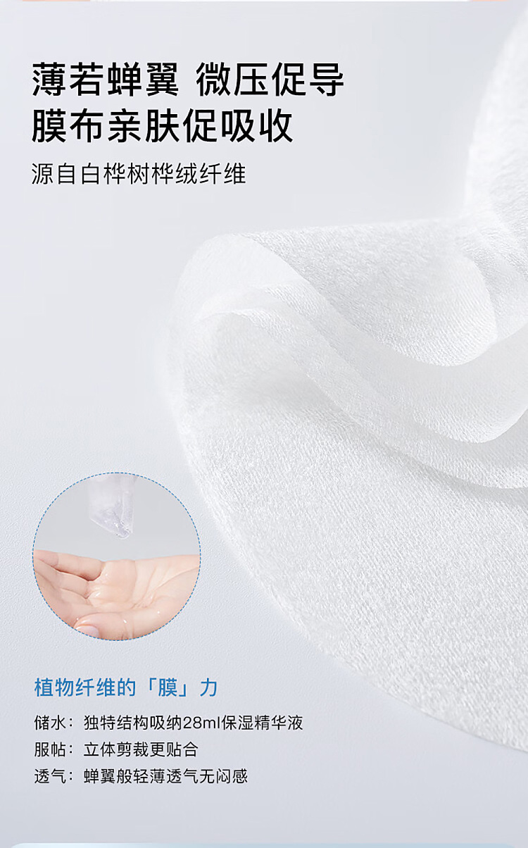 rnw-hyaluronic-acid-moisturizing-mask-28ml5pcs-9
