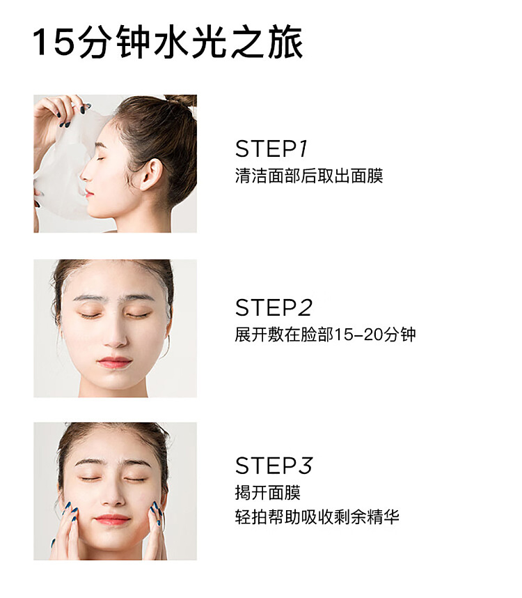 rnw-hyaluronic-acid-moisturizing-mask-28ml5pcs-12