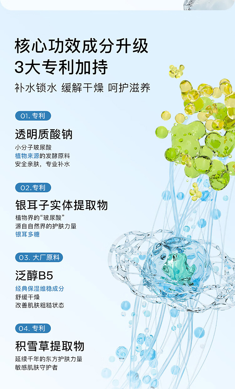 rnw-hyaluronic-acid-moisturizing-mask-28ml5pcs-4