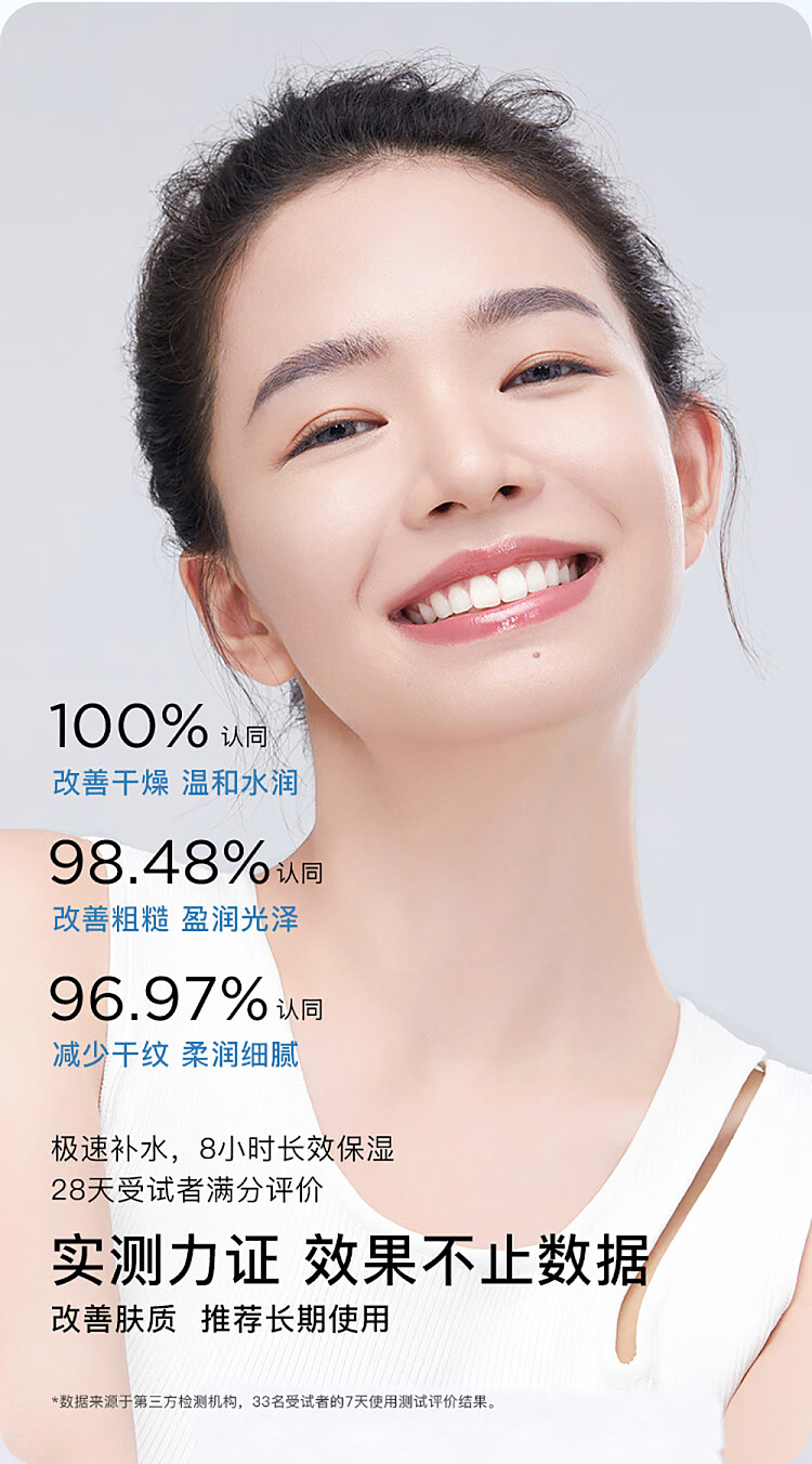 rnw-hyaluronic-acid-moisturizing-mask-28ml5pcs-8