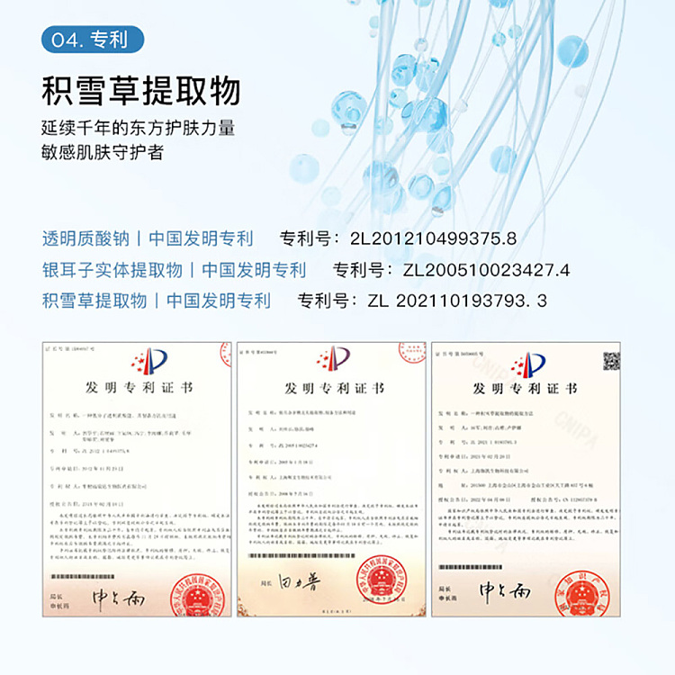 rnw-hyaluronic-acid-moisturizing-mask-28ml5pcs-2