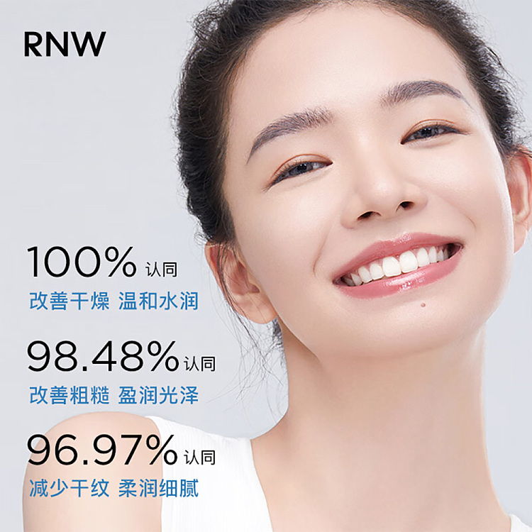 rnw-hyaluronic-acid-moisturizing-mask-28ml5pcs-3