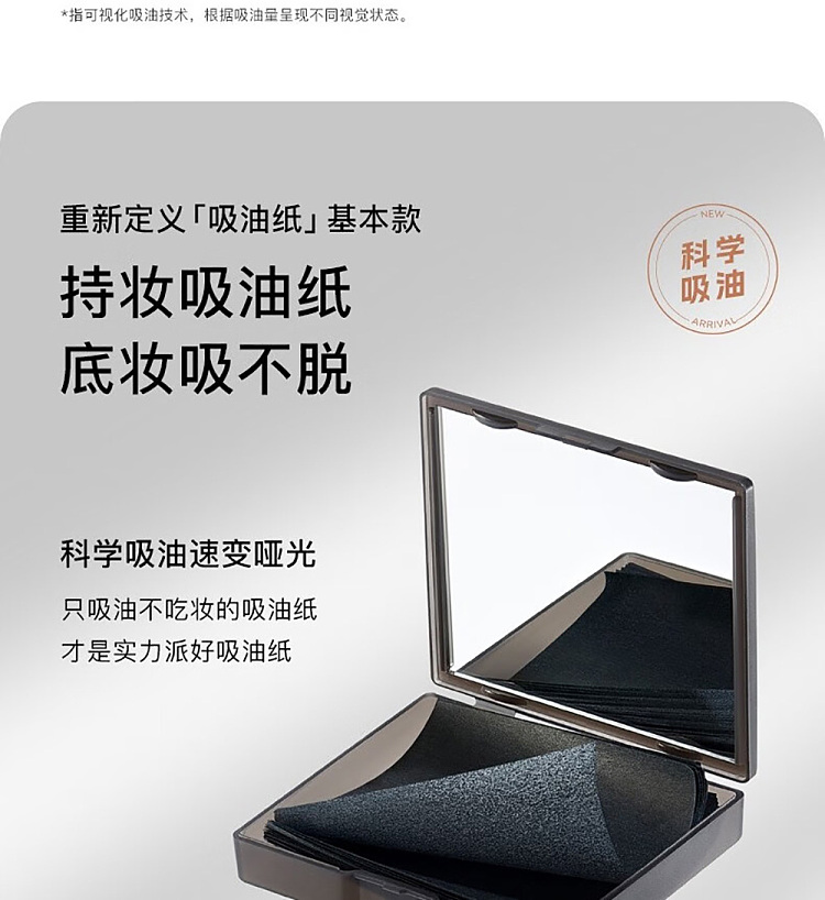 rnw-ruwei-bamboo-charcoal-skin-friendly-blotting-tissue-100-pieces-11