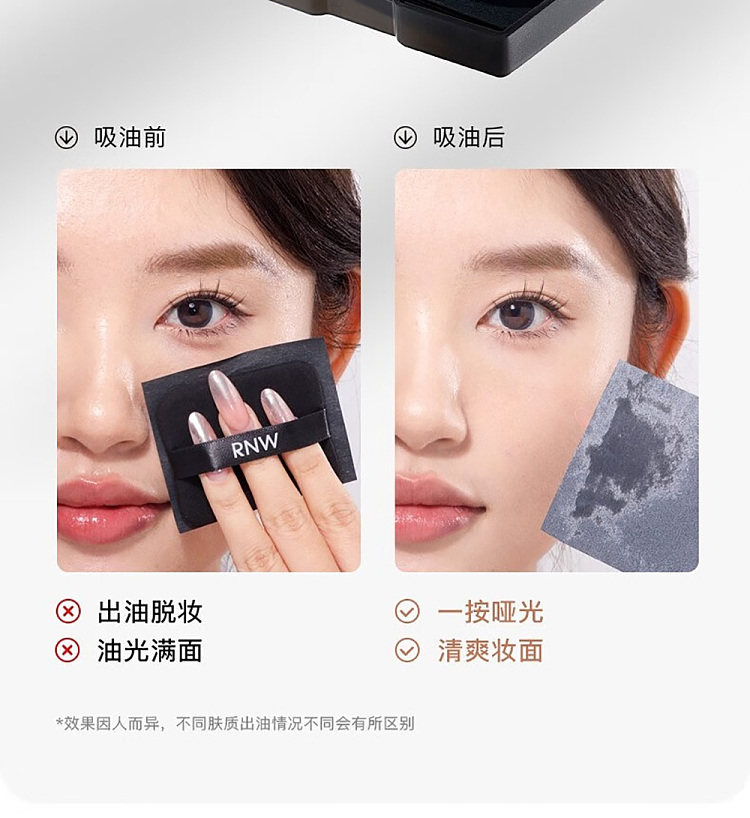 rnw-ruwei-bamboo-charcoal-skin-friendly-blotting-tissue-100-pieces-12
