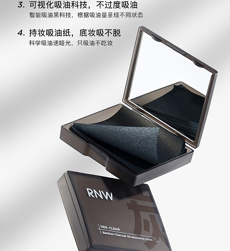 rnw-ruwei-bamboo-charcoal-skin-friendly-blotting-tissue-100-pieces-5
