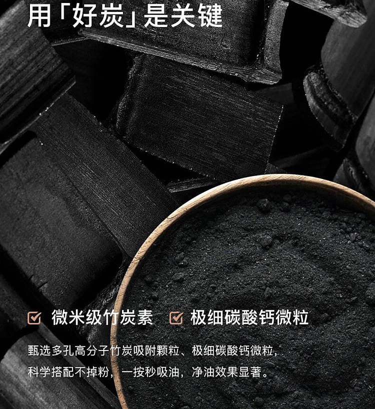 rnw-ruwei-bamboo-charcoal-skin-friendly-blotting-tissue-100-pieces-9