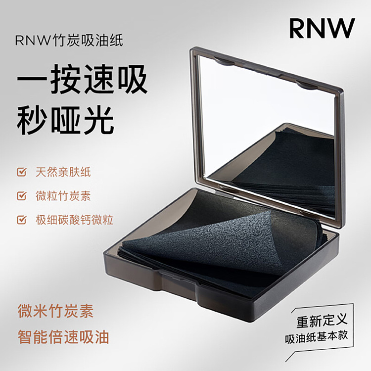 rnw-ruwei-bamboo-charcoal-skin-friendly-blotting-tissue-100-pieces-2